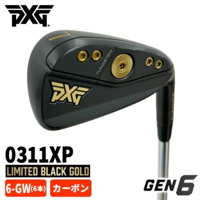 【数量限定】PXG GEN6 0311XP アイアンLIMITED BLACK GOLD ゴールド【#6-GW 6本組セット・カーボン】 |  第一ゴルフオンラインショップ