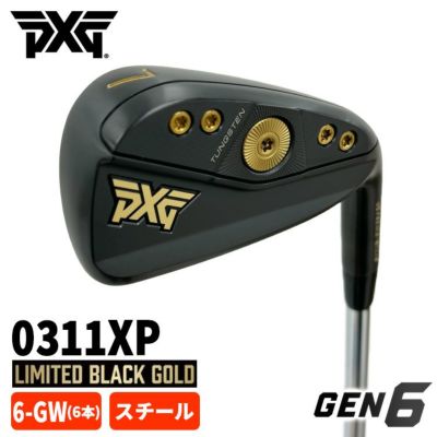 数量限定】PXG GEN6 0311XP アイアンLIMITED BLACK GOLD ゴールド【#6-GW 6本組セット・カーボン】 |  第一ゴルフオンラインショップ