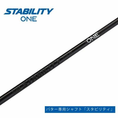 スタビリティ ツアー ブラック シャフト 単品STABILITY TOUR BLACKシャフト交換対応ゴルフ パターシャフト 日本正規品 |  第一ゴルフオンラインショップ