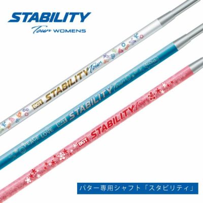 スタビリティ ツアー ブラック シャフト 単品STABILITY TOUR BLACKシャフト交換対応ゴルフ パターシャフト 日本正規品 |  第一ゴルフオンラインショップ