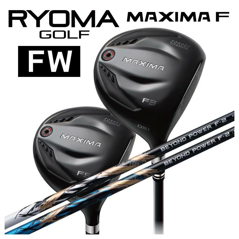 特注】RYOMA MAXIMA FFW フェアウェイウッドRYOMA BEYOND POWER F 