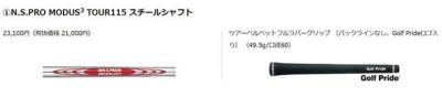 クリーブランドRTX6ZIPCOREブラックサテンウェッジダイナミックゴールド【S200】シャフトcleveland
