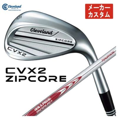 メーカーカスタム】クリーブランド RTX ディープ フォージド2 ウエッジ N.S.Pro モーダス3 Tour 115 シャフトCleveland  RTX DEEP FORGED2 | 第一ゴルフオンラインショップ