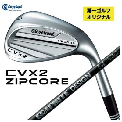 クリーブランドRTX6ZIPCOREブラックサテンウェッジダイナミックゴールド【S200】シャフトcleveland