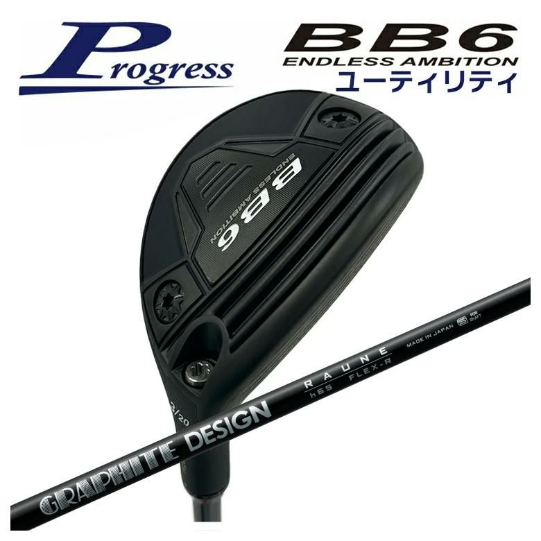 新品 暑 テーラーメイド Qi 10 レスキュー 3UT 19°S