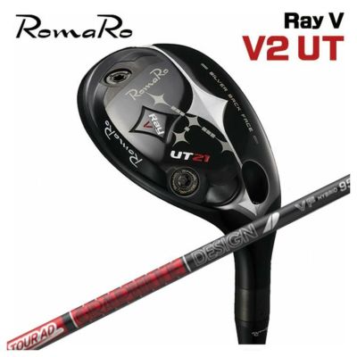 特注】ロマロ RayV V2 UT グラファイトデザインTOUR AD VFハイブリッド専用 シャフト | 第一ゴルフオンラインショップ