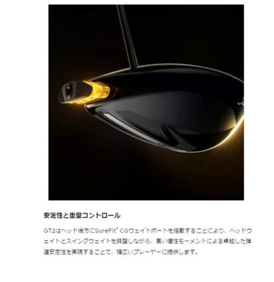 タイトリストTSR1ドライバーTSP12050カーボンシャフト日本正規品TitleistTSR