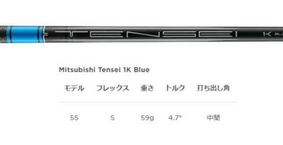 タイトリストTSR1ドライバーTSP12050カーボンシャフト日本正規品TitleistTSR