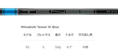 タイトリストTSR1ドライバーTSP12050カーボンシャフト日本正規品TitleistTSR