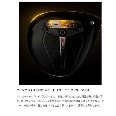 タイトリストTSR1ドライバーTSP12050カーボンシャフト日本正規品TitleistTSR