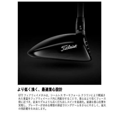 タイトリストTSR1ドライバーTSP12050カーボンシャフト日本正規品TitleistTSR