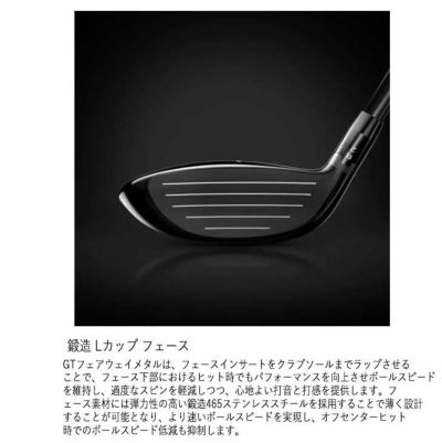 タイトリストTSR1ドライバーTSP12050カーボンシャフト日本正規品TitleistTSR