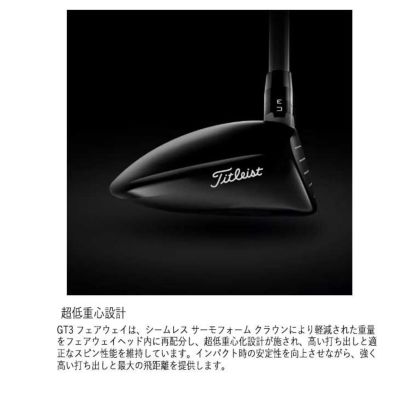 タイトリストTSR1ドライバーTSP12050カーボンシャフト日本正規品TitleistTSR