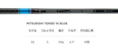 タイトリストTSR1ドライバーTSP12050カーボンシャフト日本正規品TitleistTSR