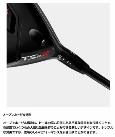 【9月30日発売予定】タイトリストTitleistTSR2フェアウェイウッドTSP111/TSP310カーボンシャフト日本正規品