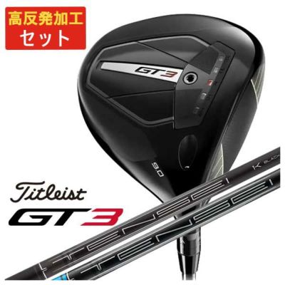 タイトリストTSR1ドライバーTSP12050カーボンシャフト日本正規品TitleistTSR