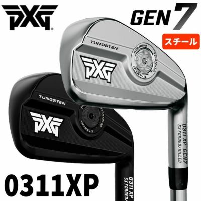 PXG GEN7 0311XP アイアン【スチールシャフト】 | 第一ゴルフオンラインショップ