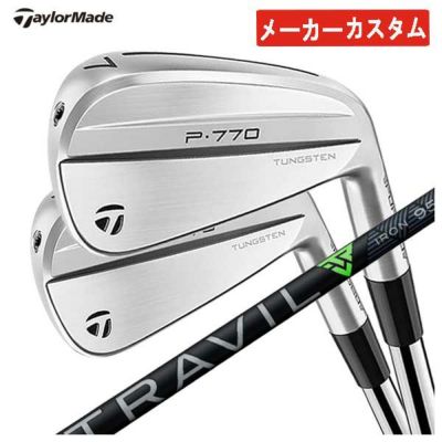 メーカーカスタム】テーラーメイド P790 アイアン 2023藤倉 TRAVIL IRON トラヴィル アイアン シャフト5本セット（#6～Pw）日本正規品  | 第一ゴルフオンラインショップ