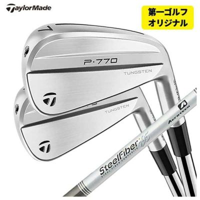 P770アイアンセット モーダス105 S（9月6日発売】テーラーメイド