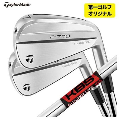 テーラーメイドP790アイアンダイナミックゴールド1056本組み（#5～Pw）TaylorMadeDG105日本正規品