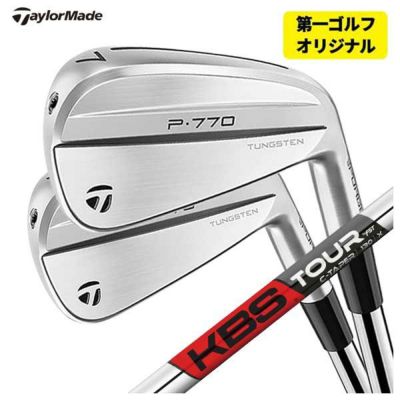 テーラーメイドP790アイアンダイナミックゴールド1056本組み（#5～Pw）TaylorMadeDG105日本正規品