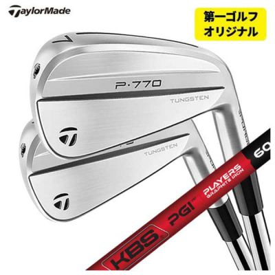 テーラーメイドP790アイアンダイナミックゴールド1056本組み（#5～Pw）TaylorMadeDG105日本正規品