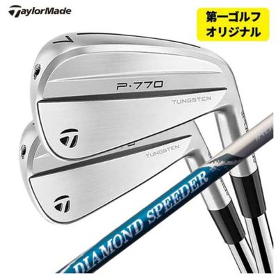 テーラーメイド P770 アイアンN.S.Pro モーダス3 Tour 105シャフト5本組み（#6～Pw）TaylorMade P770  2024日本正規品 | 第一ゴルフオンラインショップ