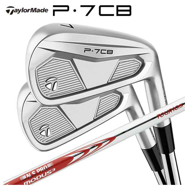 超美品TaylorMade P7CB 手厚く アイアンセット 5-9 P 番号