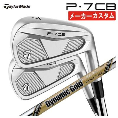 本数選択可能・メーカーカスタム】テーラーメイド P7CB アイアンN.S.PRO モーダス3 TOUR 115 シャフトTaylorMade P7CB  2024日本正規品 | 第一ゴルフオンラインショップ