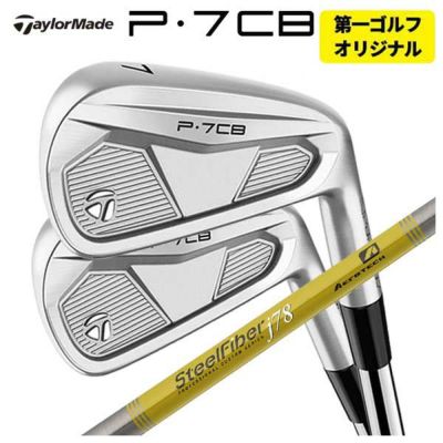 第一ゴルフオリジナル】テーラーメイド P790 アイアン 2023エアロテック スチールファイバーJシリーズシャフト5本セット（#6～Pw）日本正規品  | 第一ゴルフオンラインショップ