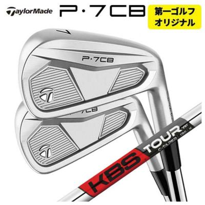 第一ゴルフオリジナル】スリクソン(SRIXON)ZX5 MK2 アイアンKBS TOUR C-TAPER Cテーパー シャフト#5～Pw(6本セット)  | 第一ゴルフオンラインショップ