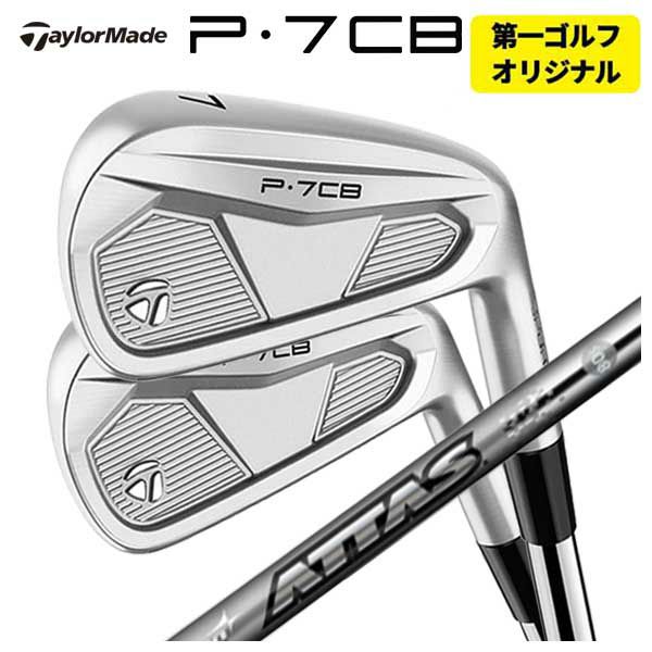 JPN別注】タイトリスト◇T100 4〜P（7本）◇KBS TOUR 大人しい 120s