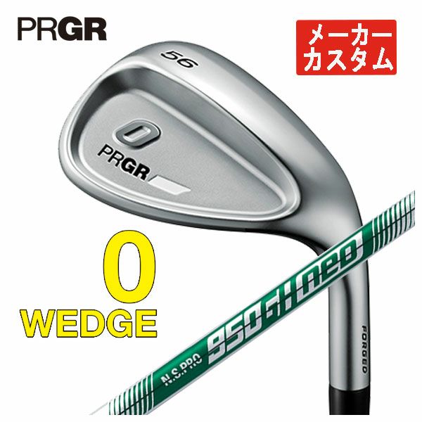 プロギアPRGR0TOURウェッジオリジナルDiamanaforPRGR(FORWEDGE)カーボンシャフト日本正規品0ツアーウェッジ