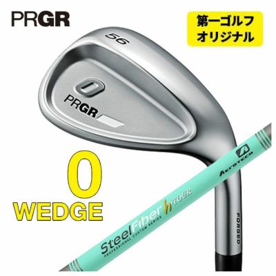 プロギアPRGR0TOURウェッジオリジナルDiamanaforPRGR(FORWEDGE)カーボンシャフト日本正規品0ツアーウェッジ