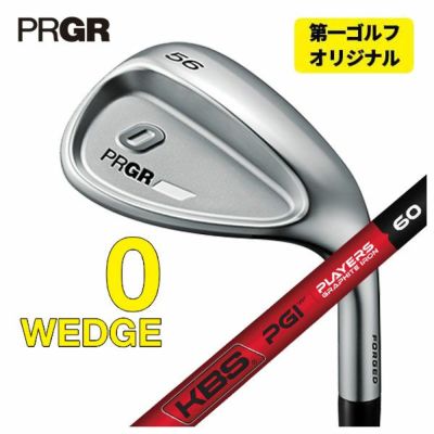 プロギアPRGR0TOURウェッジオリジナルDiamanaforPRGR(FORWEDGE)カーボンシャフト日本正規品0ツアーウェッジ