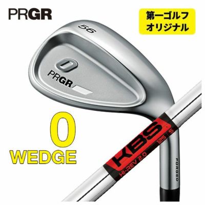 プロギアPRGR0TOURウェッジオリジナルDiamanaforPRGR(FORWEDGE)カーボンシャフト日本正規品0ツアーウェッジ