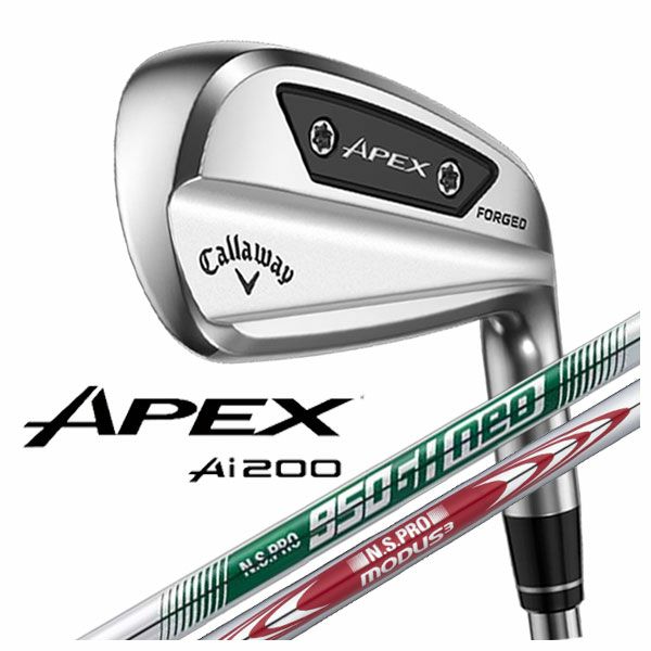9月6日発売】キャロウェイ APEX Ai200 アイアンN.S.PRO MODUS TOUR 105 