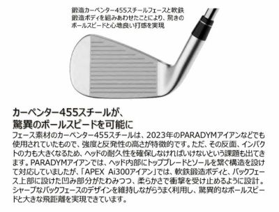 [Released on September 29th] Callaway APEX PRO Iron NS PRO MOD U S TOUR 105 (S) Shaft #5-Pw 6-piece set 2024