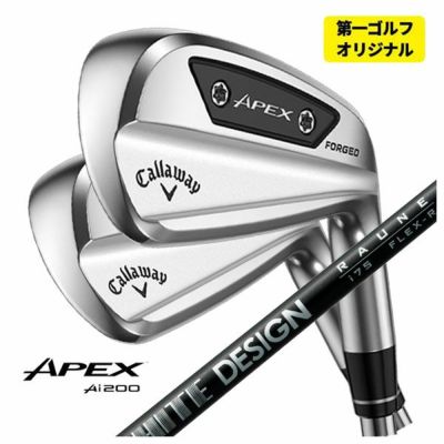 メーカーカスタム】キャロウェイ APEX Ai200 アイアンN.S.PRO MODUS TOUR 120 シャフト#5-Pw (6本セット) Callaway 2024年 | 第一ゴルフオンラインショップ