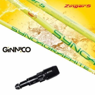 GINNICOジニコスリーブ付きシャフトシンカグラファイトジンガーZINGERforDRIVERシャフト