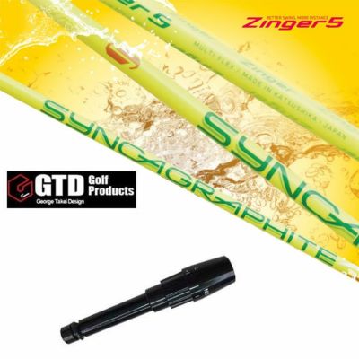 GTD用スリーブ付シャフトシンカグラファイトジンガーZINGERforDRIVERシャフト