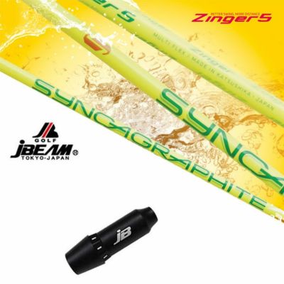 JBEAM（Jビーム）KZ-5/JLIDEN用スリーブ付シャフトシンカグラファイトジンガーZINGERforDRIVERシャフト