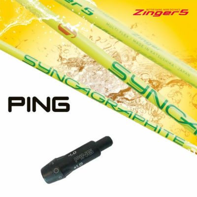 ピンPINGスリーブ付きシャフトシンカグラファイトジンガーZINGERforDRIVERシャフト