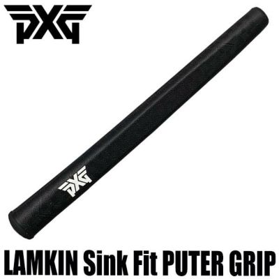 PXG Lamkin Sink Fitパターグリップ ネコポス対応 | 第一ゴルフオンラインショップ