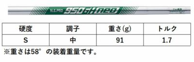 クリーブランドRTXディープフォージド2ウエッジダイナミックゴールド【S200】シャフトClevelandRTXDEEPFORGED2