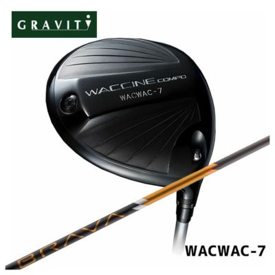 【特注カスタムクラブ】GRAVITYワクチンコンポWACWAC-7ドライバーDERAMAXデラマックス青デラ07Dシリーズシャフト