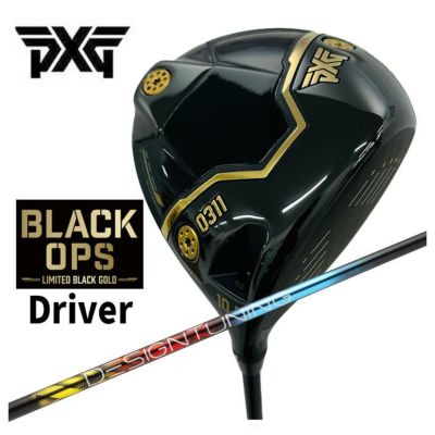 数量限定】 PXG 0311 Black Ops (ブラックオプス) ドライバーLIMITED BLACK GOLD ゴールドコンポジットテクノ  ファイアーエクスプレスRG-D シャフト | 第一ゴルフオンラインショップ