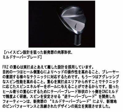 FOURTEEN RM-α (Chrome) Wedge NSPROTS-101w Steel Shaft