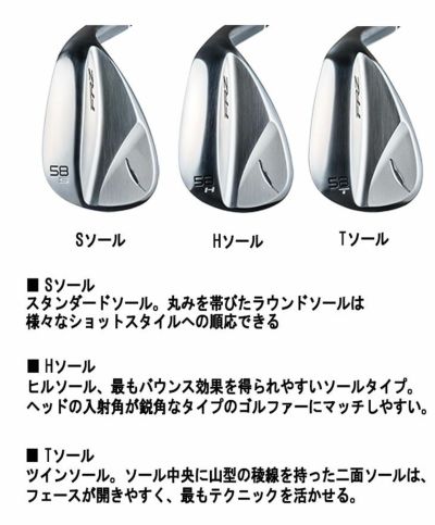 FOURTEEN RM-α (Chrome) Wedge NSPROTS-101w Steel Shaft