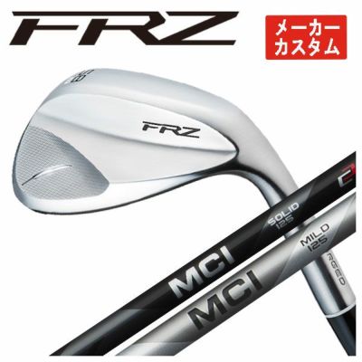 メーカーカスタム】フォーティーン FRZ ウェッジ パールサテン仕上げ藤倉(フジクラ) MCI SOLID・MILD WG専用シャフトFOURTEEN  | 第一ゴルフオンラインショップ